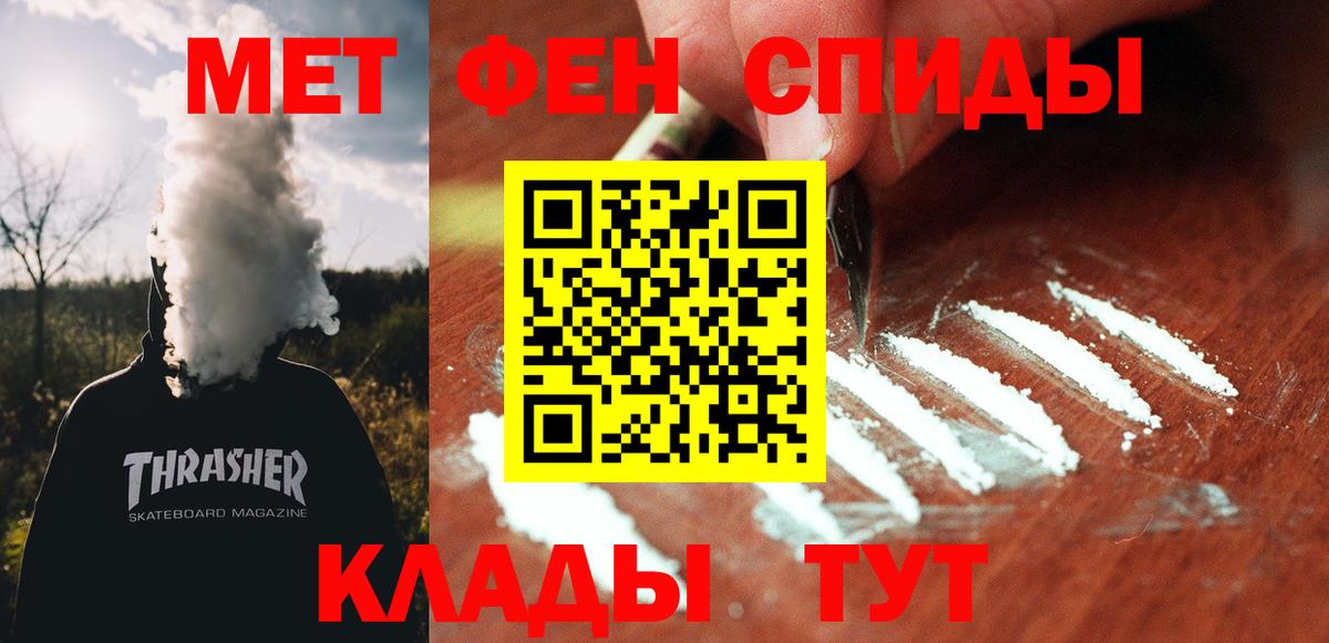 гидра   Амфетамин Розовый  Вход с VPN  Ижевск  АМФЕТАМИН 