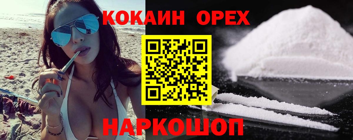ГАШИШ  Мефедрон   Вейп ТГК  Каннабис  Купить  МДМА  Вход с VPN  Ижевск  Alpha PVP СК  