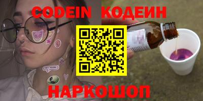 синтетический гашиш Малгобек