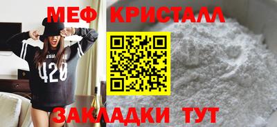 прущая мука Мариинск