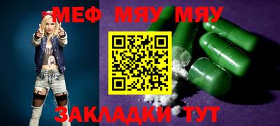 прущая мука Мариинск