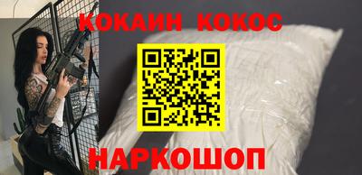 синтетический гашиш Малгобек