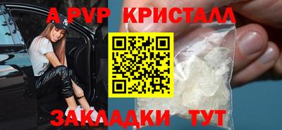 прущая мука Мариинск