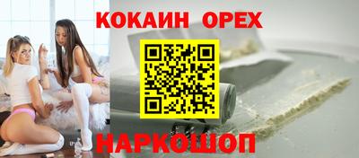 прущая мука Мариинск