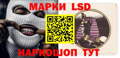 синтетический гашиш Малгобек