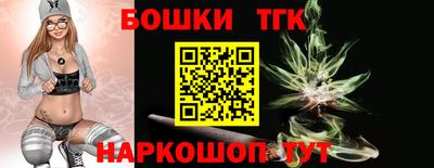 синтетический гашиш Малгобек