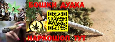 синтетический гашиш Малгобек