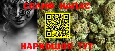 прущая мука Мариинск