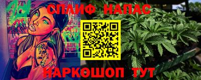 синтетический гашиш Малгобек