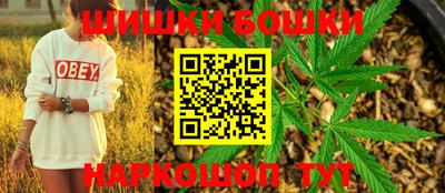 мет Ливны