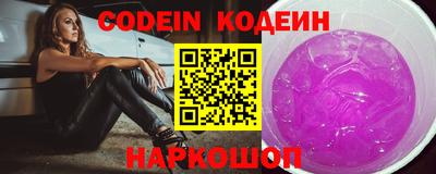 синтетический гашиш Малгобек