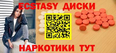 синтетический гашиш Малгобек