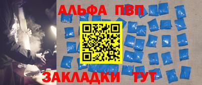 прущая мука Мариинск