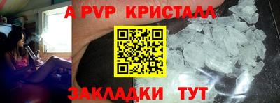 синтетический гашиш Малгобек