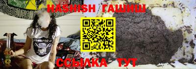 синтетический гашиш Малгобек