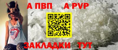 синтетический гашиш Малгобек