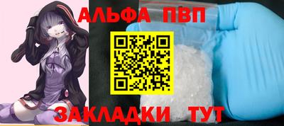 синтетический гашиш Малгобек