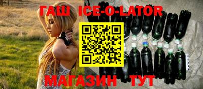 синтетический гашиш Малгобек