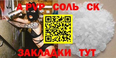 apvp Малоярославец