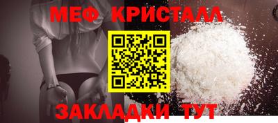 синтетический гашиш Малгобек