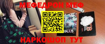 синтетический гашиш Малгобек