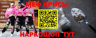 прущая мука Мариинск