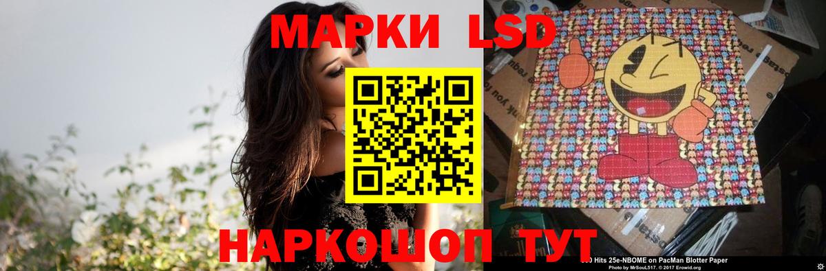 Лсд 25 экстази кислота  Лсд 25 экстази кислота  Ижевск  Вход с VPN 