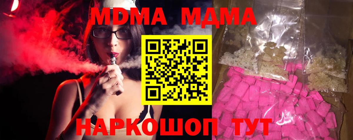 Бошки Шишки Ижевск