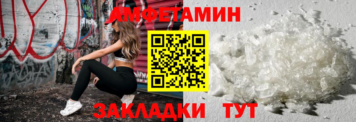 Метамфетамин витя  Вход с VPN  Ижевск 